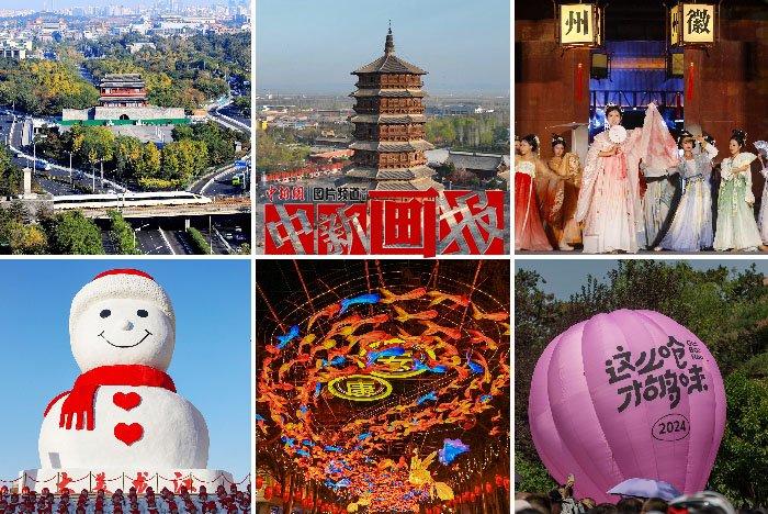 被“ChinaTravel”霸屏的2024年，好city?。?>
     <p>被“ChinaTravel”霸屏的2024年，好city啊！</p>
</a><a href=