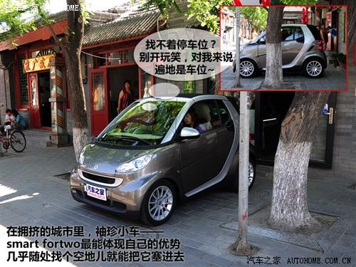 ܇֮ `smart smart fortwo mhd  (bio)(zhn)