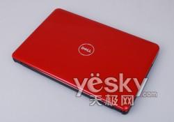 Inspiron1320u(png)y