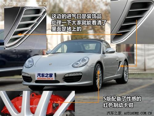 ܇֮ r(sh) boxster 09 boxster s